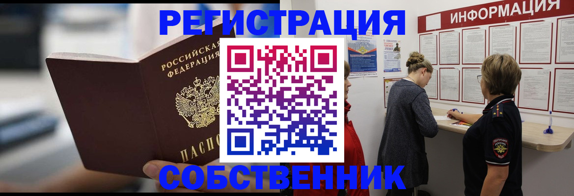 регистрация для дет. сада в Лермонтове