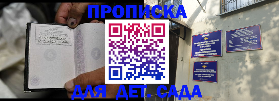 временная регистрация собственник в Лермонтове